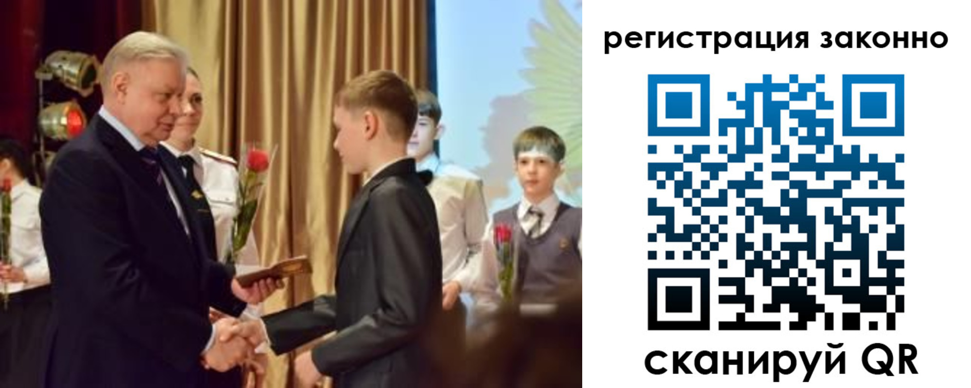 временная регистрация гарантия в Бикине